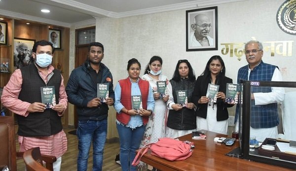 मुख्यमंत्री ने किया कहानी संग्रह विशिष्ट पराग का विमोचन