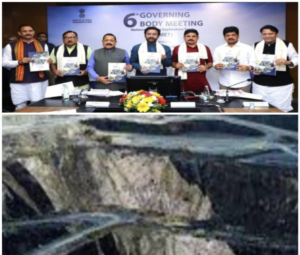 छत्तीसगढ के कटघोरा में खुलेगी देश की पहली लीथियम खदान