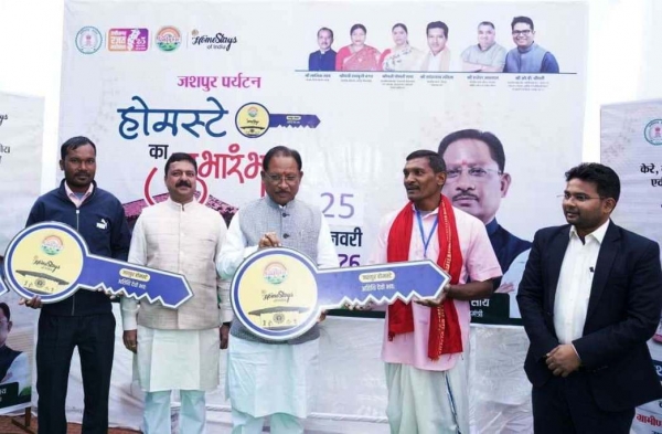 मुख्यमंत्री ने जशपुर में होमस्टे का किया शुभारंभ एक मॉडल सामुदायिक पर्यटन स्थल के रूप में ग्राम केरे को किया जाएगा विकसित