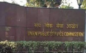 UPSC की प्रीलिम्स परीक्षाएं टलीं, अब इस दिन होगा एग्जाम