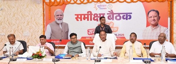 अच्छा प्रदर्शन करने वाले जिलों को मिलेगा पुरस्कार: सीएम साय