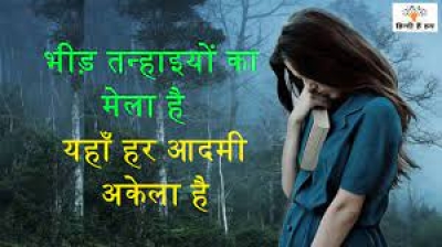 गम में किसी को अकेला न छोड़ें