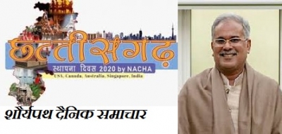 छत्तीसगढ़ में सबकी बेहतरी का सराहनीय प्रयास