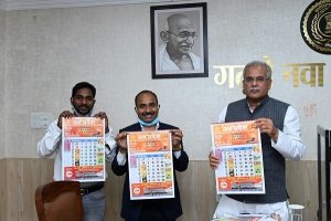 मुख्यमंत्री ने किया दैनिक नवप्रदेश के वार्षिक कैलेंडर का विमोचन