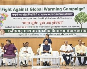 हम सभी की साझी भागीदारी से ही पर्यावरण संरक्षण का संकल्प होगा पूरा : मुख्यमंत्री विष्णु देव साय