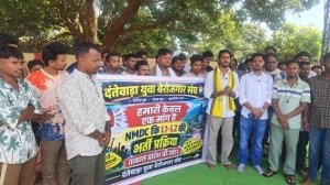 दो साल से अटकी NMDC की L1-L2 भर्ती, 12 अक्टूबर से अनिश्चितकालीन धरने का ऐलान
