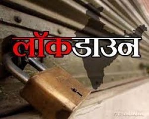 दुर्ग जिले में फिर से बढ़ा लॉकडाउन : कलेक्टर ने जारी किया आदेश, इस बार स्ट्रीट वेंडरों को गली मोहल्लों व कॉलोंनियों में सब्जी, फल, अंडे व राशन बेचने की छूट