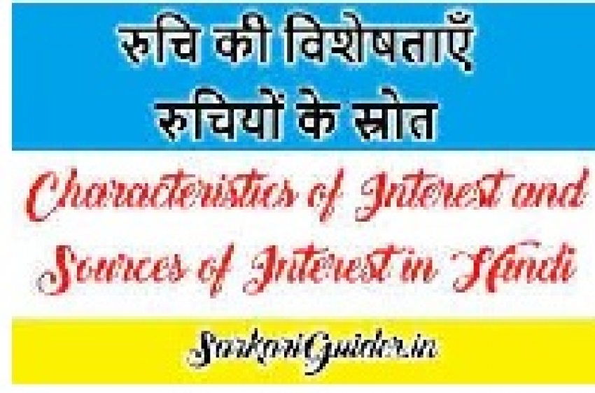 रूचि की अभिव्यक्ति के माध्यम से ट्रेनिंग पार्टनर, व्यवसायिक प्रशिक्षण प्रदाता के चयन हेतु आवेदन की तिथि में वृद्धि