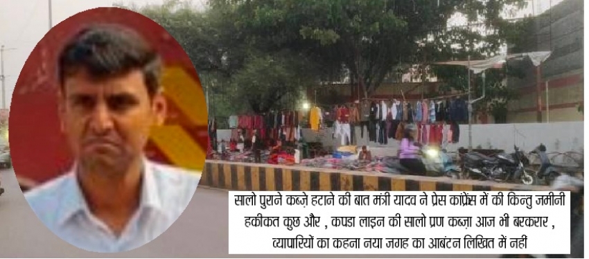 विकास ठप्प, ठेकेदार गायब, निगम खजाना खाली&mdash;दुर्ग में ! सवाल यह नहीं कि गड़बड़ी कहाँ है, सवाल यह है कि जवाबदेही किसकी है?