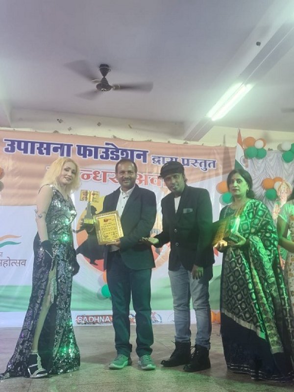 डॉ आनंद जी सिंह और डॉ गीता सिंह वसुंधरा सम्मान से सम्मानित