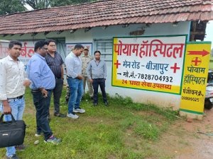 प्रशासन ने की अवैध नर्सिंग होम पर कार्यवाही