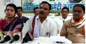 विधायक व् पीसीसी अध्यक्ष के ऊपर आप पार्टी द्वारा लगाए गए आरोप तथ्यहिन्  है - जिला कांग्रेस कमेटी