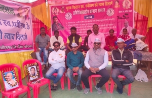 कोंडागांव में किसान आत्म हत्या न्याय हेतु विगत 4 दिनों से आमरण अनशन पर बैठे नरेंद्र भवानी की तबियत बिगड़ी