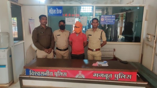 सोशल मीडिया फेसबुक के माध्यम से महिलाओं पर अभद्र टिप्पणी व फ  ोटो पोस्ट करने वाला आरोपी गिरफ्तार