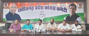 पत्रकार वार्ता  : chhattisgarh pradesh congress 