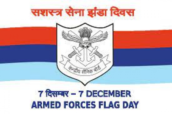 सशस्त्र सेना झण्डा दिवस 7 दिसम्बर को , सैनिकों के कल्याण के लिए दान की अपील