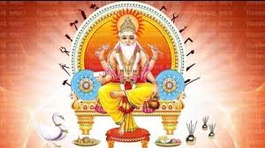 ये है विश्वकर्मा पूजा की सही तारीख, पढ़ें भगवान विश्वकर्मा की उत्पत्ति से जुड़ी ये पौराणिक कथा