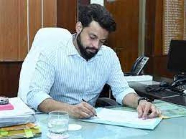जिला खनिज संस्थान न्यास की बैठक 2 मई को