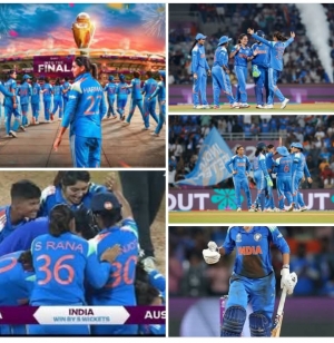 भारत की बेटियों की शौर्यगाथा: ऑस्ट्रेलिया को रौंदकर महिला विश्वकप फाइनल में पहुंची टीम इंडिया