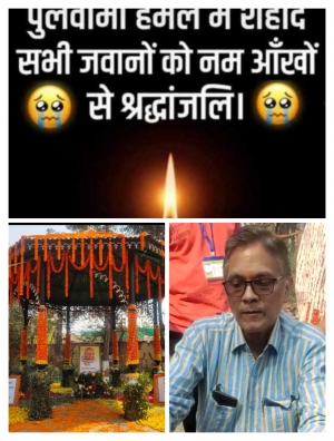 चाटुकारिता का प्रभाव में भूल गए शहीदों को भी ... ईई गोस्वामी की चाटुकारिता स्व. मोतीलाल वोरा को किया याद पुलवामा शहीदों को भूल गए ....