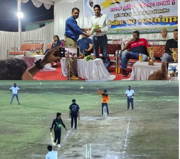 विभागीय अधिकारियों के बीच क्रिकेट का महासंग्राम  क्रिकेटर रोबिन ,उद्योगपति के.के.झा.समाजसेवी सुरेन्द्र शर्मा एवं अमित गौतम हुए शामिल