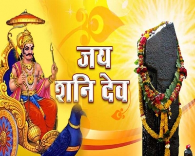 रंक को राजा बना सकते हैं शनिवार के ये 8 सरल उपाय