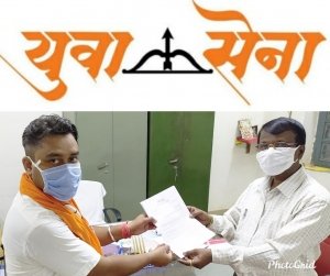 मकान कर, जलकर, विद्युतकर सहित अन्य निकायी कर माफ़ हो -युवासेना