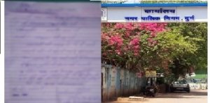 2022 के बहुचर्चित नगर निगम कामगार के आत्महत्या मामले में जल्द होगा बड़ा धमाका - क्रञ्जढ्ढ से खुल सकती है परत दर परत सच्चाई, जो हिला देगी पूरा प्रशासन!