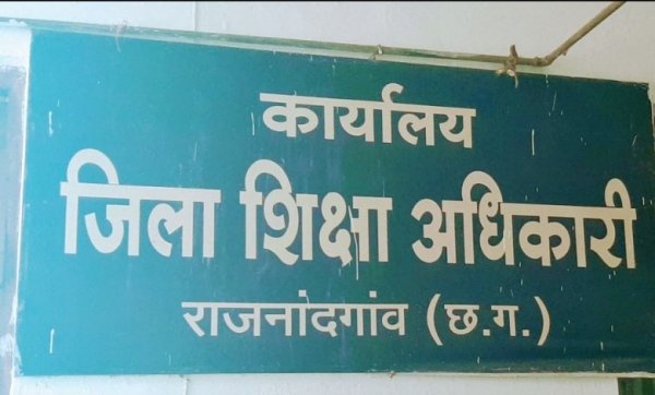 जेल जाने के डर से कर रहे नियुक्तियां रदद