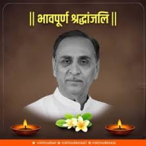 मुख्यमंत्री  विष्णु देव साय ने  विजय रूपाणी जी के निधन पर गहरा शोक व्यक्त किया