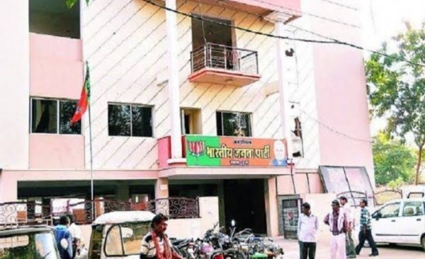 दुर्ग जिला भाजपा कार्यालय 