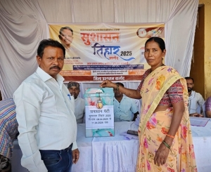 प्रदेश-व्यापी सुशासन तिहार का हुआ आगाज़