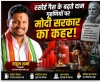 रसोई गैस की बढ़ती कीमतों पर कांग्रेस का हमला, कहा&mdash; "महंगाई से जनता त्रस्त, गृहणियों की रसोई पर पड़ा बोझ"