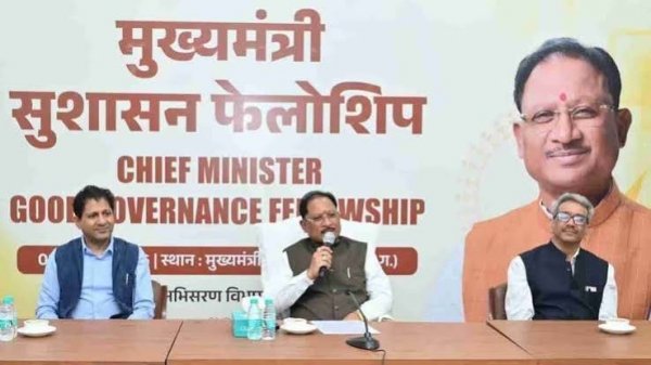गांव से शासन तक का अनुभव, अब 36 युवा बदलेंगे छत्तीसगढ़ की तस्वीर!: मुख्यमंत्री विष्णु देव साय ने सुशासन फेलोशिप के द्वितीय बैच से किया संवाद; आईआईएम रायपुर में प्रशिक्षण और जिलों में 19 महीने के मैदानी अनुभव से सीखेंगे प्रशासन की बारीकियां