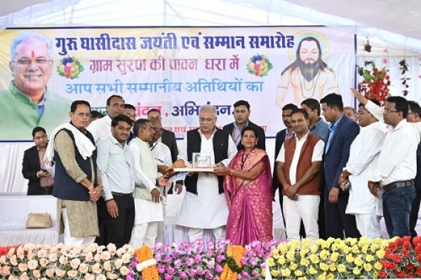 संविधान में लिखे समानता के अधिकार गुरु घासीदास बाबा के शब्दों में होते हैं परिलक्षित: मुख्यमंत्री