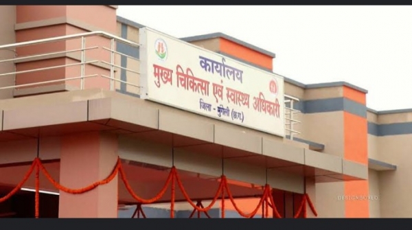 जिला मेडिकल बोर्ड की बैठक 13 एवं 28 अप्रैल को