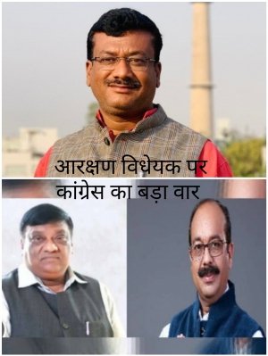 कांग्रेस का पूर्व मुख्यमंत्री और भाजपा पर बडा वार: आरक्षण विधेयक पर हस्ताक्षर करने राजभवन क्यों नहीं जाते