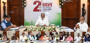 छत्तीसगढ़ सरकार के मंत्री परिषद् की बैठक लिए गए कई महत्तवपूर्ण निर्णय