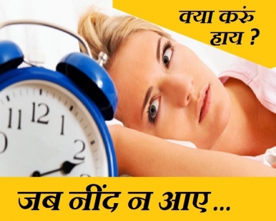 रात की नींद में पड़ रही है खलल, इन 4 चीजों पर लगाएं लगाम