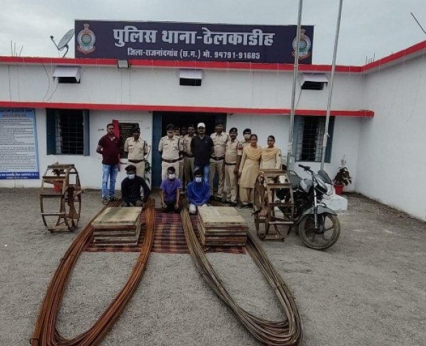 लोहे का छड़ एवं लोहे का सेंटींग प्लेट व टे्रक्टर कैचव्हील को निशाना बनाने वाले शातिर चोर गिरोह गिरफ्तार