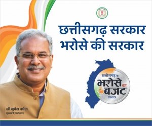 मुख्यमंत्री 15 मार्च को गोधन न्याय योजना के हितग्राहियों को 7 करो