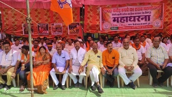 2000 करोड़ रु. के शराब घोटाले पर प्रदेश कांग्रेस सरकार का किया विरोध