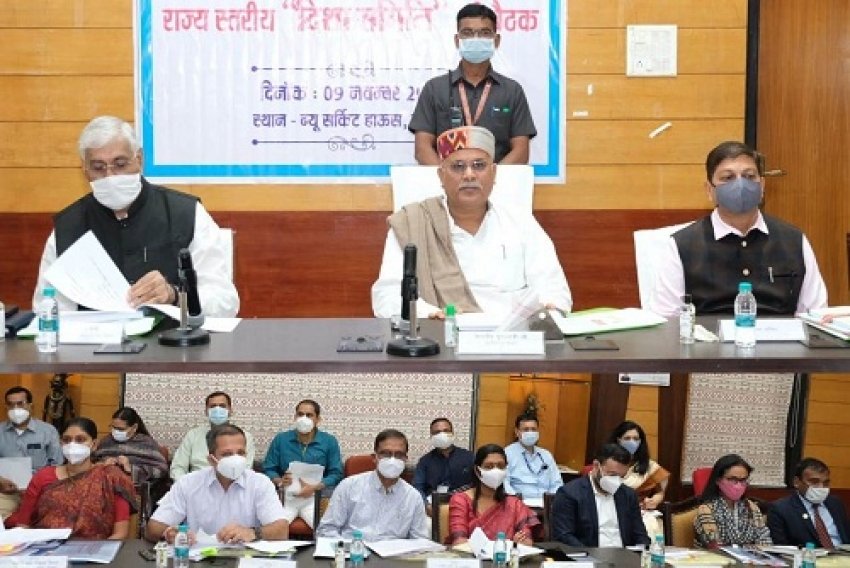 मुख्यमंत्री  भूपेश बघेल की अध्यक्षता में आज यहां न्यू सर्किट हाउस में राज्य स्तरीय दिशा कमेटी  की बैठक शुरू...