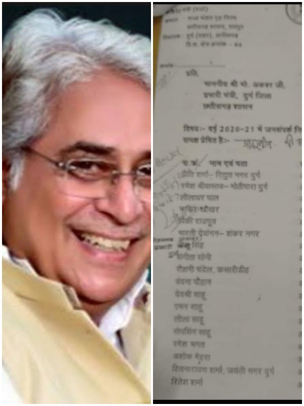 यह कैसी कांग्रेस सरकार जहां स्वैक्षिक अनुदान  निधि के लिए भटकना पड़ रहा है 3 साल....
