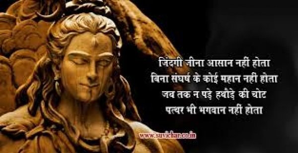 ? "जिंदगी को जियो खुलकर, हर पल में छुपा है एक नई शुरुआत का मौका!" ?
