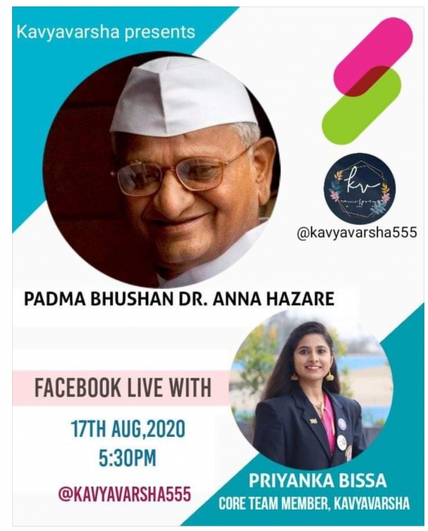 राष्ट्रपति पुरस्कार प्राप्त छत्तीसगढ़ की ये बेटी लेगी समाज सेवी अन्ना हजारे का साक्षात्कार आज शाम 5.30 फेसबुक लाइव में