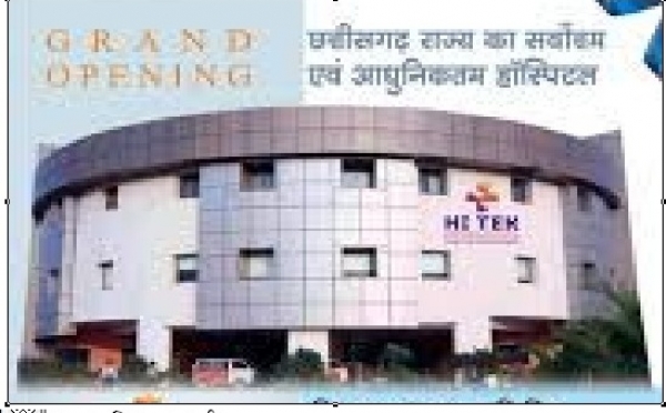 दुर्ग कलेक्टर की बड़ी कार्यवाही ,कोरोना मरीजो के लिए हाईटेक हॉस्पिटल प्रतिबंधित ...