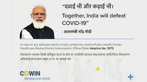 वैक्&zwj;सीनेशन सर्टिफिकेट पर PM के फोटो के खिलाफ याचिका पर HC ने लगाया  1 लाख का जुर्माना