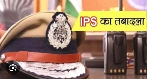 &quot;छत्तीसगढ़ पुलिस विभाग में बड़ा फेरबदल: सात IPS अधिकारियों के तबादले, कई जिलों के एसपी बदले गए&quot;