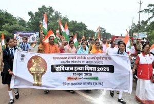 आपातकाल की 50वीं वर्षगाँठ पर टाउन हाॅल बालोद में आयोजित समारोह में वरिष्ठ जनप्रतिनिधि, गणमान्य नागरिक, अधिकारी-कर्मचारी, छात्र-छात्राओं सहित सभी वर्ग के लोग हुए शामिल